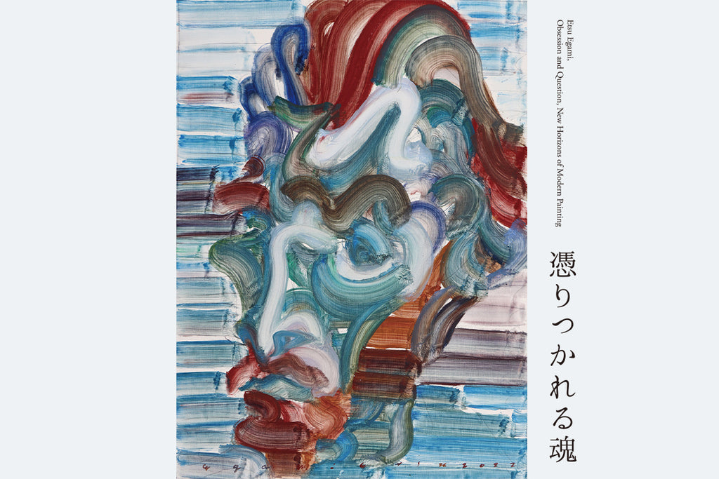 Etsu Egami Artwork for Sale at Online Auction