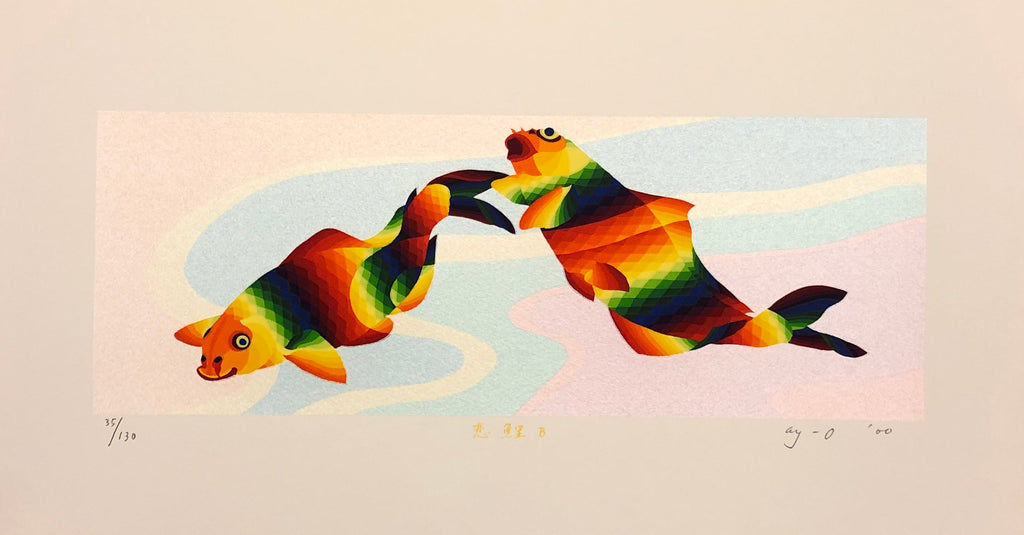 Koi B, Ay-O, 2000Screenprint on paper25.0 × 45.0 cmEdition of 130