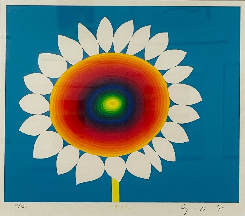 Flower of the Field, Ay-O, 1995Screenprint on paper45.5 × 55.0 cmEdition of 120