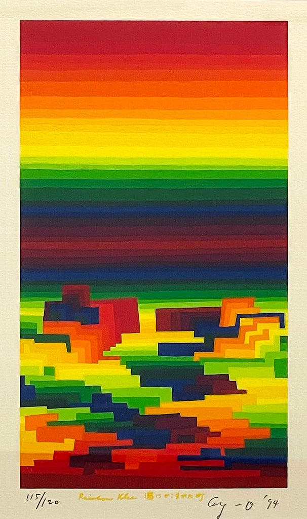 A Town Surrounded By Lagoon, Ay-O, 1994Screenprint on paper45.0 × 31.0 cmEdition of 120