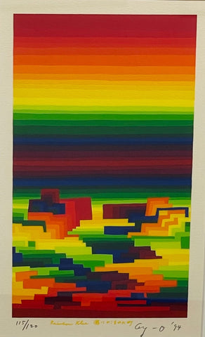 A Town Surrounded By Lagoon 115/120, Ay-O, 1994Screenprint on paper45.0 × 31.0 cm