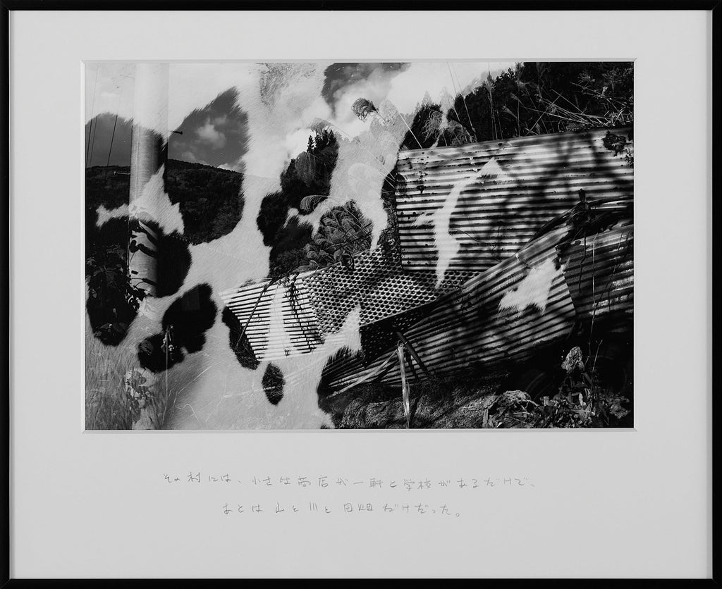 The Village Had Only a Small Shop and a School—Nothing Else but Mountains, Rivers, and Fields. 1/5 API, KOHEI KYOMORI, UndatedInkjet print / Pencil text on matte paper22.0 × 33.0 cm