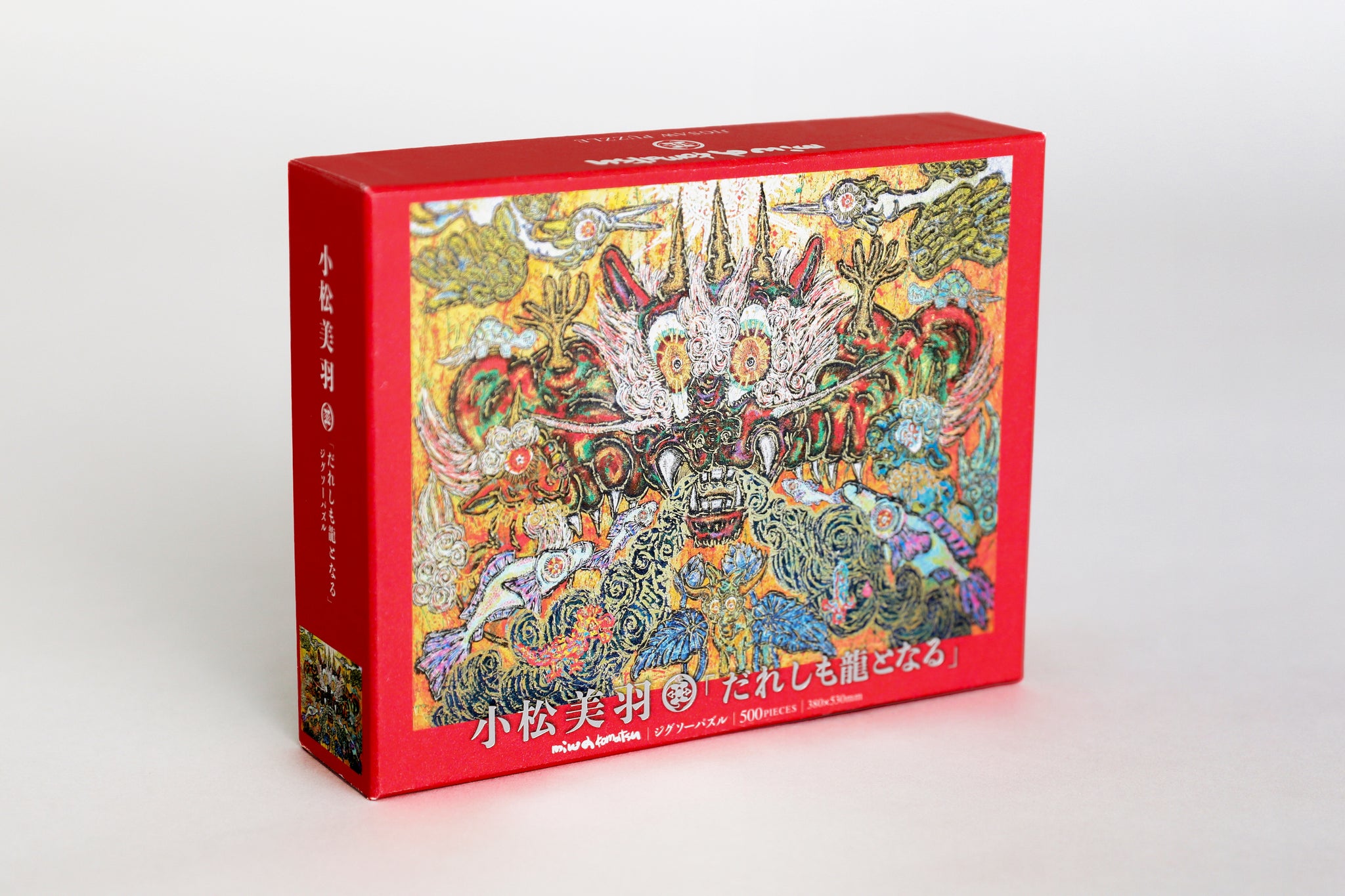 All May Become Dragons Jigsaw Puzzle (Goods)