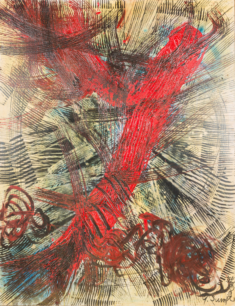 Untitled SY-53, YASUO SUMI, 1950Oil on canvas145.5 × 112.0 cm