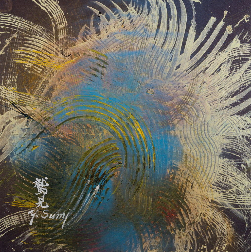 Untitled SY-447, YASUO SUMI, 1997Oil on canvas94.7 × 94.2 cm